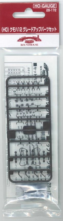 Kato 28-172 Grade Up Parts Set For KUMOHA12 (HO Scale) ASSY
