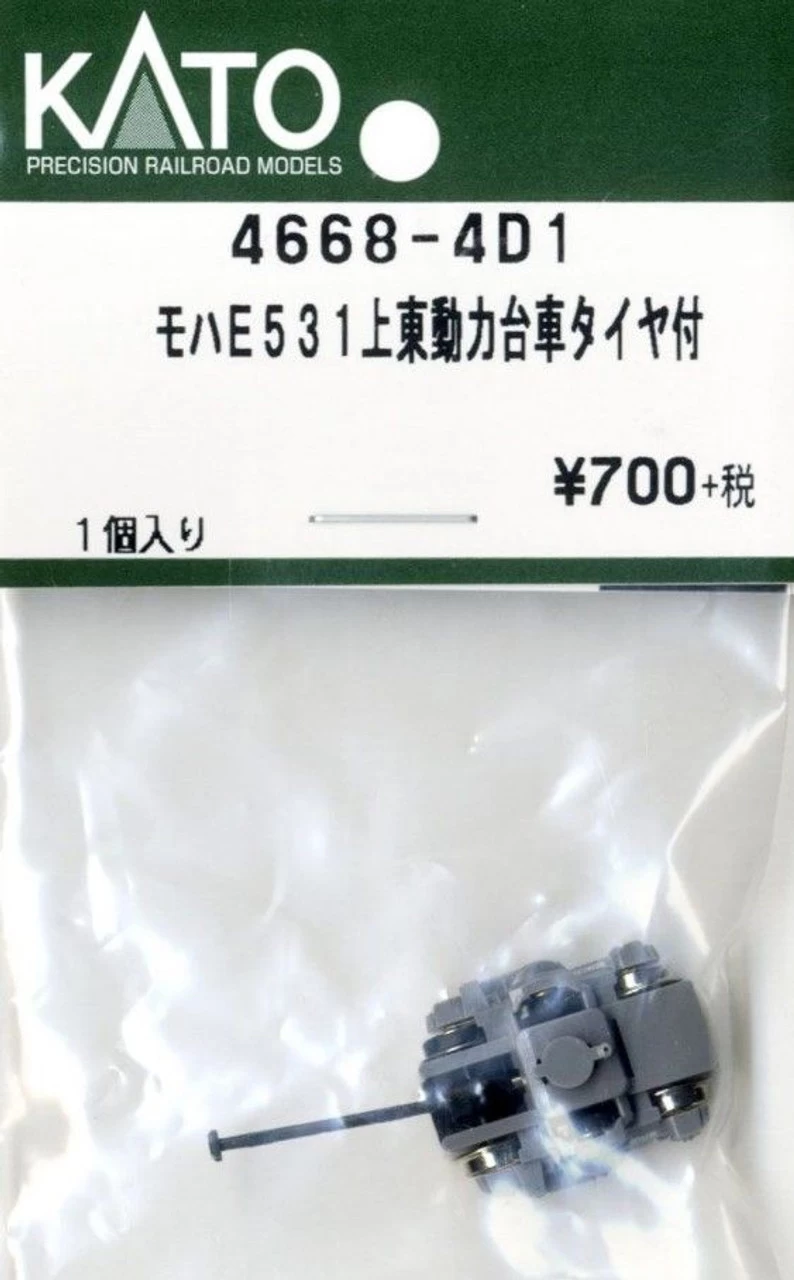 Kato 4668-4D1 Truck Set For Powered Car MOHA E531 Ueno Tokyo Line (N Scale) ASSY