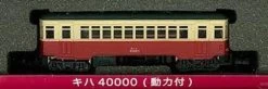 Tsugawa Yokou 14009 KIHA 40000 W/Motor (JNR Standard Color / Cream / Vermilion) (N Scale)