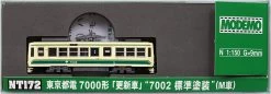 Modemo NT172 Tokyo Metropolitan Tram Type 7000 Updated '7002 Standard Painting' (N Scale)