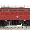 Microace A0191 Electric Locomotive ED75-759 Sendai Depot (N Scale) -Model Train Discount Store 4968279102824 323b3e87e50cc5278bce4b55c01eed2d 31737.1629794591