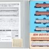 Microace A8683 Series KIHA 22 Morioka Color 4 Cars Set (N Scale) 1 Microace A8683 Series KIHA 22 Morioka Color 4 Cars Set (N Scale) -Model Train Discount Store 4968279113554 23f41d748899ed38fa11d04e58d95200 63985.1633663902