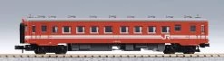 Microace A8683 Series KIHA 22 Morioka Color 4 Cars Set (N Scale) -Model Train Discount Store 4968279113554 d104a367bd34b8a0c2df1f2865f8737e 23789.1633663904