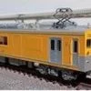 Microace A9759 Sagami Railway Type MOYA 700 Single Arm Pantograph 4 Cars Set (N Scale) -Model Train Discount Store 4968279801697 b6e9f0000b3d48d24650b5da3a935d74 29215.1666058665