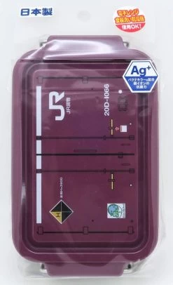 Container Lunch Box JR Freight 20D-1066 450ml (Burgundy) -Model Train Discount Store 4970825130106 d9b22002665f1d164b507947ca3dad8d 32774.1631159533