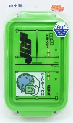Container Lunch Box JR Freight 19D-16171 450ml (Green) -Model Train Discount Store 4970825130120 9aa3fbbf6b7bb328d4f5390146323dbe 41257.1631159517
