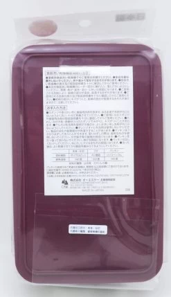 Container Lunch Box JR Freight 20D-1066 750ml (Burgundy) -Model Train Discount Store 4970825130151 1ad82a9f9455f54729090969e13a1c89 40719.1631159152