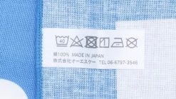 Lunch Cloth JR Freight 18D-13341 (Blue) -Model Train Discount Store 4970825130182 eb654de34f66c52cc0bd44e0944962c6 06970.1631159567