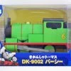Diapet DK-9002 Thomas & Friends Percy (314641) -Model Train Discount Store 4971404314641 1 92041.1533626783