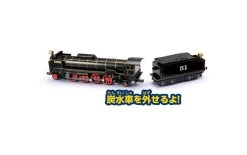 Diapet DK-9005 Thomas & Friends Hiro (315181) -Model Train Discount Store 49714043151813 20070.1537516825