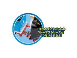 Diapet DK-9005 Thomas & Friends Hiro (315181) -Model Train Discount Store 49714043151816 01679.1537516837