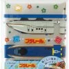 Plarail Shinkansen Stick Rice Ball Wrap (18 Pcs) -Model Train Discount Store 4973307356094 815189f8b2961c276a8fa3d6dc988f9a 94356.1627264763