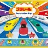 Plarail Shinkansen Leisure Sheet S