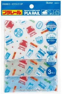 Plarail Cloth Facemask For Kids (Age 3-10) (3 Pcs)