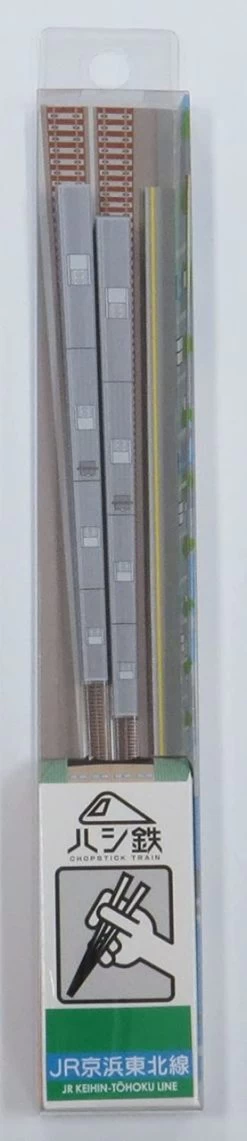 Train Chopsticks (Hashi Tetsu) JR Keihin Tohoku Line -Model Train Discount Store 4975588501804 591125e5823c8416554126daf3b5c0c5 67031.1622086217