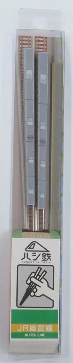 Train Chopsticks (Hashi Tetsu) JR Sobu Line -Model Train Discount Store 4975588501811 00ce5cad251f57d122bfdbffbc6bd2c3 95709.1621393140