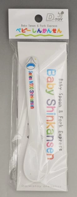 Tableware Train Baby Shinkansen Spoon Series N700 -Model Train Discount Store 4975588519472 656d4829c1b5e82fbac038242f17cea5 71615.1626831470