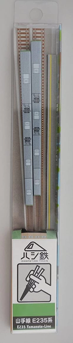 Train Chopsticks (Hashi Tetsu) Series E235 Yamanote Line -Model Train Discount Store 4975588524780 ceb78faf16070fbe9555abaa3dbd269a 22578.1632272156