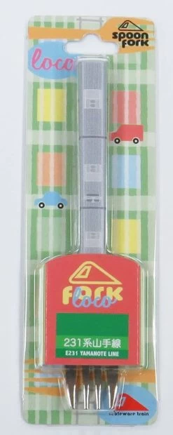 Tableware Train Fork Series E231 Yamanote Line -Model Train Discount Store 4975588540087 121e3332bcfd8f6eda77550cf10bde32 96282.1621392305