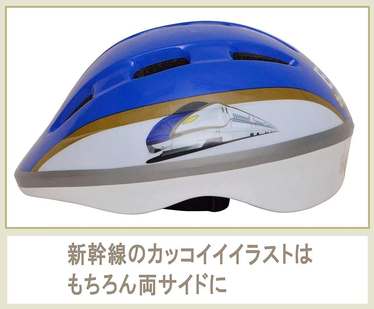 Shinkansen Helmet For Kids Series E7 'Kagayaki' 4 Shinkansen Helmet For Kids Series E7 'Kagayaki' - Image 2