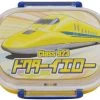 Lunch Box (360mL) Type 923 Doctor Yellow -Model Train Discount Store 4985285095483 7588b01cb1a67db15bd4e26e5fe622cf 12733.1627528436
