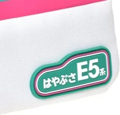 Shinkansen Sacoche (Shoulder Bag) For Kids Series E5 'Hayabusa' -Model Train Discount Store 4985285095711 e99c9ae232dca27820f39783329bff10 32784.1622788540