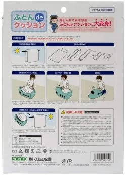 Futon De Cushion (Futon Storage Cover) Shinkansen Series E5 'Hayabusa' 13 Futon De Cushion (Futon Storage Cover) Shinkansen Series E5 'Hayabusa' -Model Train Discount Store 4985285095759 59b21272ed1cd46e36ec1cb0736c4815 08122.1622790789