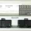 Kato HO 1-812 Freight Car WAMU 90000 2 Cars Set (HO Scale) -Model Train Discount Store 503707 1 12618.1634026835