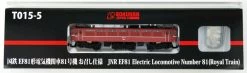 Rokuhan T015-5 JNR Electric Locomotive Type EF81 No.81 Imperial Ed. (Z Scale)