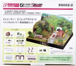 Rokuhan SS002-2 Z Shorty Mini Layout Set Exclusive Scene Set (Tunnel Type) (Z Scale)
