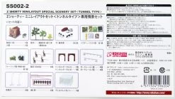 Rokuhan SS002-2 Z Shorty Mini Layout Set Exclusive Scene Set (Tunnel Type) (Z Scale) -Model Train Discount Store 596204 3 02056.1605080567