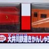 Takara Tomy Pla-Rail Plarail Thomas & Friends Oigawa Railway James (887669) -Model Train Discount Store 887669 a 47487.1495977583