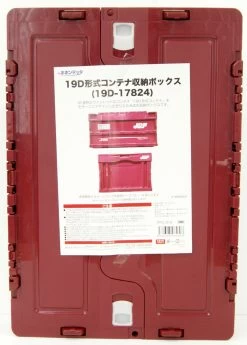Popondetta Container Storage Box Type 19D (19D-17824)
